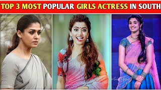Top 3 Most Popular Girls Actress in South #shorts #ytshorts #viral #rashmikamandanna