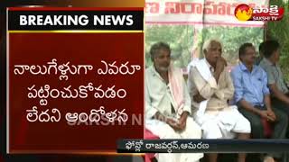 AP Capital Farmers Launch Hunger Strike || ఏపీ రాజ‌ధానిలో భూములిచ్చిన రైతుల ఆమ‌ర‌ణ నిరాహారదీక్ష‌