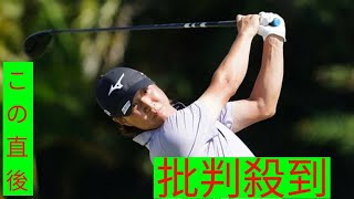 平田憲聖が「63」で首位と1打差3位 松山英樹は6打差42位で週末へ