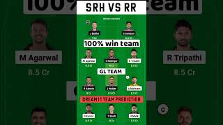SRH vs RR Dream11 Team II SRH vs RR Dream11 Team Prediction II IPL 2023 II rr vs srh dream11