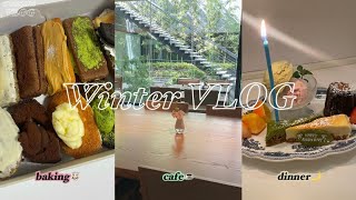 【VLOG】大学生の冬の4日間⛄❄️バレンタインお菓子作り👩🏻‍🍳🍫カフェ、ディナーまで🌙💭フィナンシェ/マドレーヌ/カフェ（KR/JP）