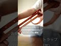 lonaのおすすめショルダーバッグ スペック紹介 shortvideo shorts short leather asakusa 革製品