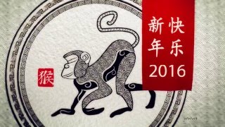 萨格勒布大学孔子学院祝您新年快乐