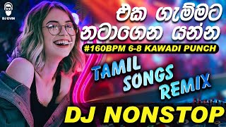 Dance Mix Tamil Dj Nonstop | 6-8 Kawadi Punch | DJ EVIN ft. Dj ShaN X JaY | Tamil Dj Remix Song 2024