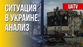 Украина в реалиях войны. Обзор событий за сутки. Марафон FreeДОМ