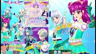 アイカツオンパレード！三ノ輪ヒカリで「アイドル総選挙投票ありがとう！」episode Solo・ふつう(アクアトップスターコーデ)