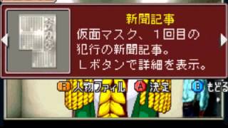 とんぬらが逆転裁判３も実況しちゃう!第２話【盗まれた逆転編】その20