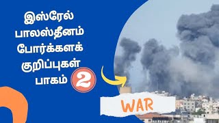 யாரையும் நம்பாதே 😱 || இளைஞர்களை ஈர்த்த யாசினின் தத்துவம் #viral #history