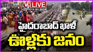 LIVE: Public Queue To Villages Ahead Of Sankranti Festival | V6 News