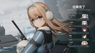 【ドルフロ2】指向生産 指定・サブマシンガン＆マシンガンⅧ 初クリア サブターゲット全完了 補給作戦