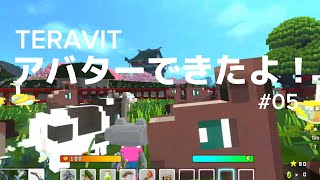 【TERAVIT】【テラビット】スマホ版 βtest #006 僕にそっくりなアバターつくったよ♡ #TERAVIT #テラビット