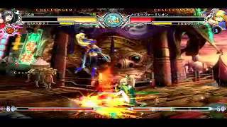 BBCF 11/21/2015 Shinjuku Sportsland - Fumi (LI) VS Kouya (NO)