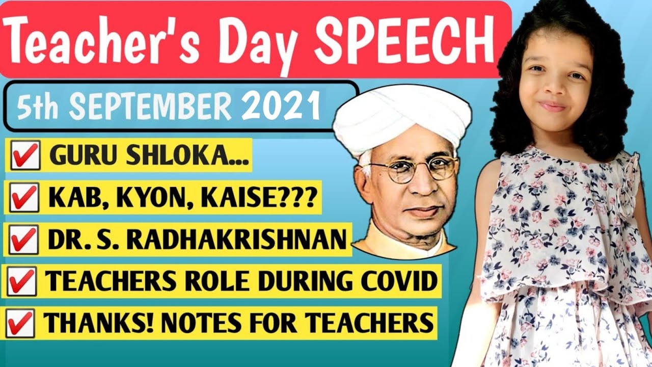 Best Teachers Day Speech For KIDS | 10 Lines On Teachers Day | Teachers ...