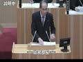 令和５年１２月第７回人吉市議会臨時会