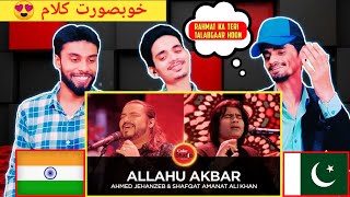 Indian Muslim Reaction | Allahu Akbar | Coke Studio Season 10 | Ahmed Jehanzeb & Shafqat Amanat