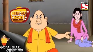 শ্বশুরবাড়ি অনেক মজার - Gopal Bhar - Best Of 2021 - Full Episode