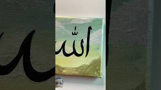 Allah is Great #calligraphy #art #painting #diy #artist #creativecalligraphy #arabicart #goldfoilart