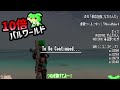 【パルワールド】10倍パルワールド 41【ずんだもん】