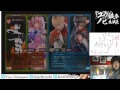 【ttt2】 ユウ＆ノビの鉄拳生放送 ランキングバトル固定3on3枠 part 2 29 04 2013