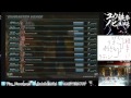 【ttt2】 ユウ＆ノビの鉄拳生放送 ランキングバトル固定3on3枠 part 2 29 04 2013