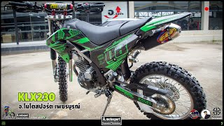 KLX230ดำเขียว เบอร์08@KawasakiPhetchabun BY.กอล์ฟ เกรียงศักดิ์