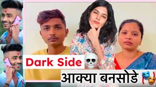 Aakya Bansode/Tushar Bansode | Dark Side BindassGauri | ​⁠@Comedyakkyavlog