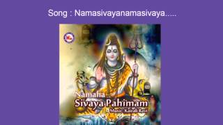 Namasivayanamasivaya - Nama : Sivaya Pahimam