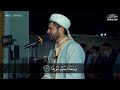 beautiful recitation of surah al kahf by muhammad loiq سورة الکهف القارئ محمد لایق