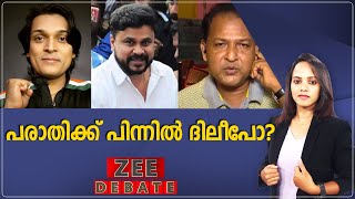 Balachandrakumar Case | ബാലചന്ദ്രകുമാറിനെതിരായ പീഡന പരാതിക്ക് പിന്നിൽ ദിലീപോ? രാഹുൽ ഈശ്വർ പറയും