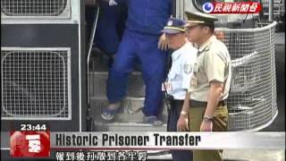 Taiwan undertakes largest transfer of military prisoners in history