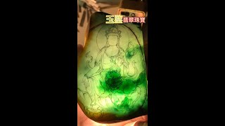 【文殊菩薩】妙吉祥菩薩是三世佛母，故名文殊師利。#玉鑒翡翠珠寶#私人訂製#緬甸翡翠 #翡翠#收藏品#Jade#Jewelry#Burmese jade#Collection#live#shorts