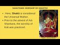 how and why shanmathas came to existence adi shankara