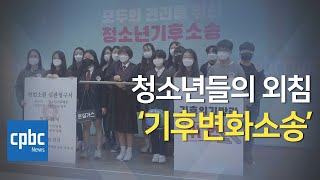 청소년들의 외침…\