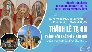 THÁNH LỄ TẠ ƠN THÁNH HÓA BÀN THỜ & NHÀ THỜ GX THÁNH PHANXICÔ XAVIÊ CHỢ LỚN | 9:30 ngày 3-12-2024