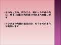 06医者が教えてくれない鬱（ウツ・うつ）の改善方法①　日光浴　書き忘れ追加