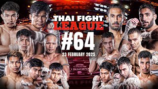 THAI FIGHT LEAGUE #64 | 23 กุมภาพันธ์ 2568 [FULL]