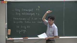 統計場論與量子相變 – Ch1.2 統計物理學中的冪律 Power laws in statistical physics