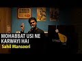 MOHABBAT USI NE KARWAYI HAI | Funny Comedy Poetry on Love and Romance by Sahil Mansoori LIMEWIT Live