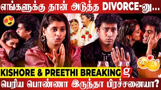 ப்பா😍 இப்படியெல்லாம் Marriage நடக்குமா🤩 Sema Love Story 💖 Kishore \u0026 Preethi Kumar Reveals ❤️ Pasanga