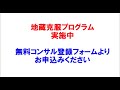 ナンパ塾セミナー：ナンパでのゲットは美女かどうかで大違い