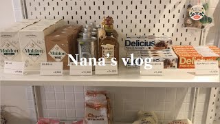 KR/JP【韓国留学 VLOG】初オンライン授業👩🏻‍💻カフェ,韓国雑貨,日常生活🥨| 첫 온라인 수업👩🏻‍💻카페,소품,일상생활🥨