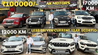 Less Driven Scorpio | Classic S11,S5,S10,Creta,Xuv500 | AK Motors | Second hand Scorpio in Kolkata