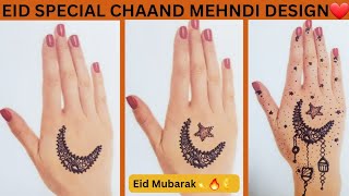 Chaand Mehndi Design - Eid Special - chand mehndi design 2023 - Latest moon henna - Chaand Raat