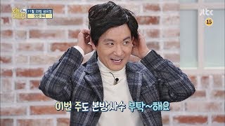 오늘, 굿데이 106회 예고편