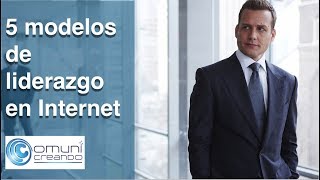 Cinco modelos de liderazgo en Internet