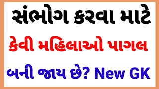 એવું કયું ફૂલ છે જે 100 વર્ષમાં એકવાર ખીલે છે?