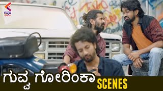 Guvva Gorinka Movie Scenes | Rahul Ramakrishna and Satyadev Comedy Scene | Kannada Dubbed Movies