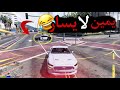 جربعت العساكر يمين لا يسار سويتله 😂💔 | قراند الحياة الواقعيه