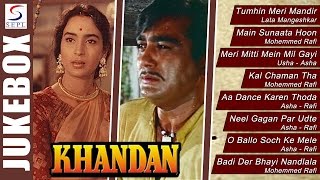 Sunil Dutt, Nutan - Khandan - 1965 | Super Hit Vintage Video Songs Jukebox |  HD
