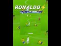 RONALDO SKILS⚡ #football #footballskils #ronaldo #skills #football #goviral #subscribe #for